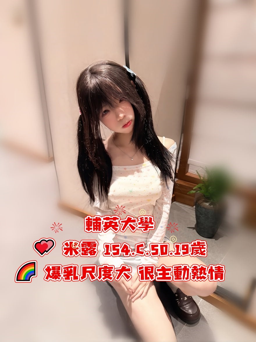 小媛外送茶莊籟97662p外約茶新享受高檔台北外送茶幾平價台中外送茶應有盡有漂亮外約妹上門服務權の記事画像