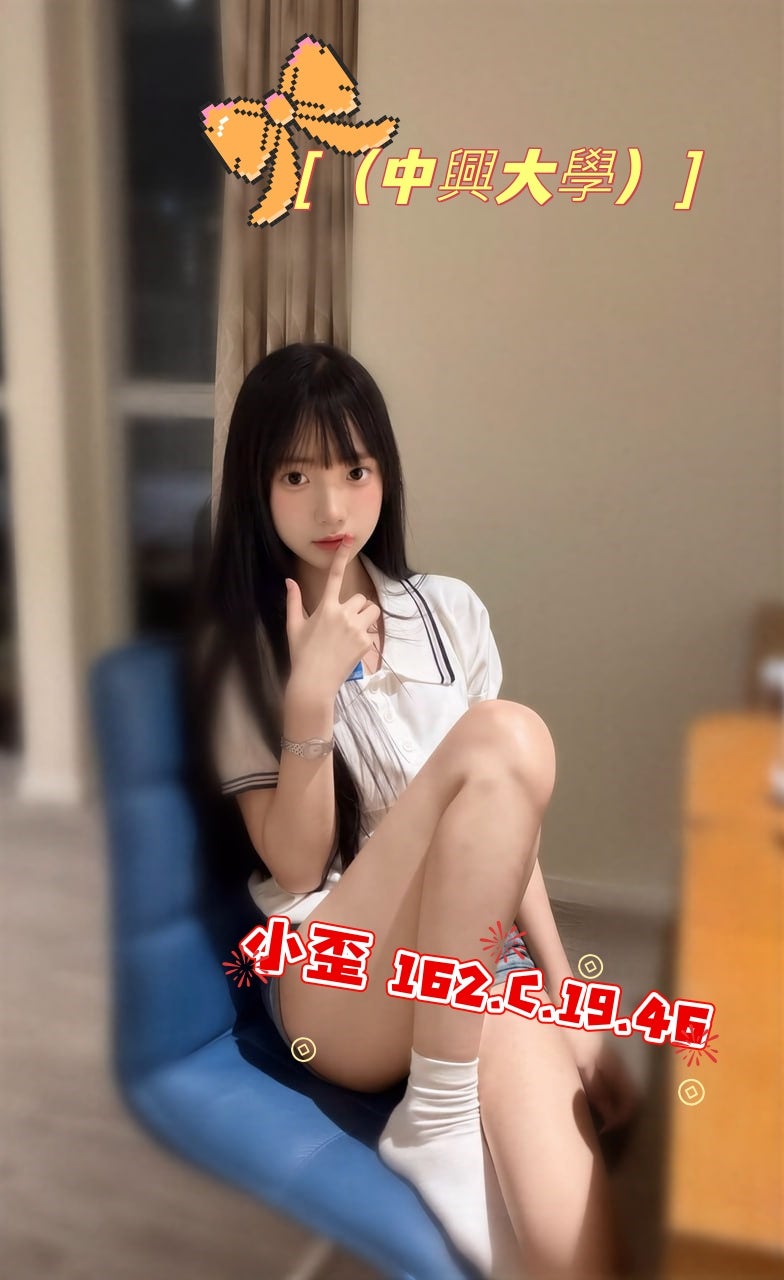 小媛外送茶莊籟97662p外約茶新享受高檔台北外送茶幾平價台中外送茶應有盡有漂亮外約妹上門服務權の記事画像