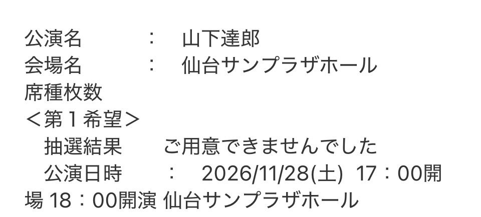 地震で守るものの記事画像