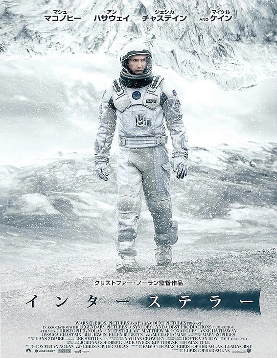 宇宙の記事画像