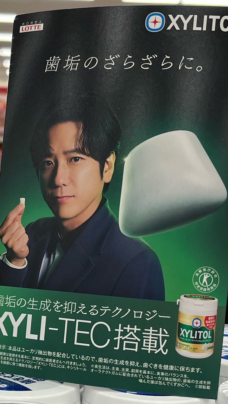 クリアファイル♡の記事画像