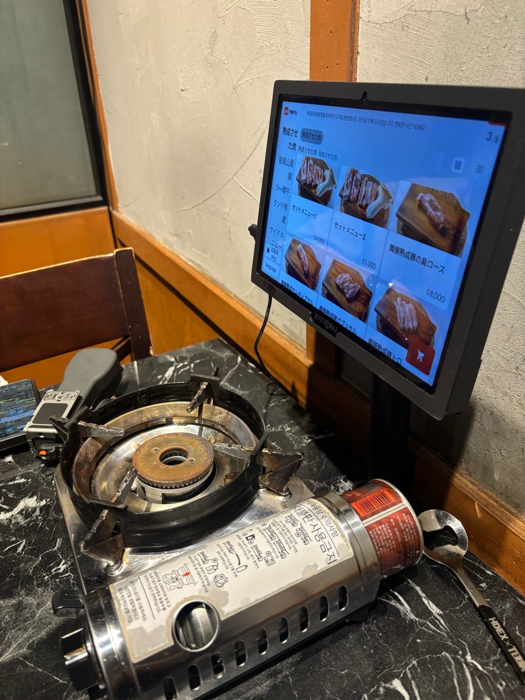 あらふぃふ韓国旅行8️⃣の記事画像