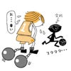 体力激減を主治医に相談してみた結果ｯ！(´ヮ｀;)の画像