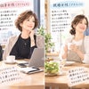 勝手に独身と思われマウントを取られるの画像