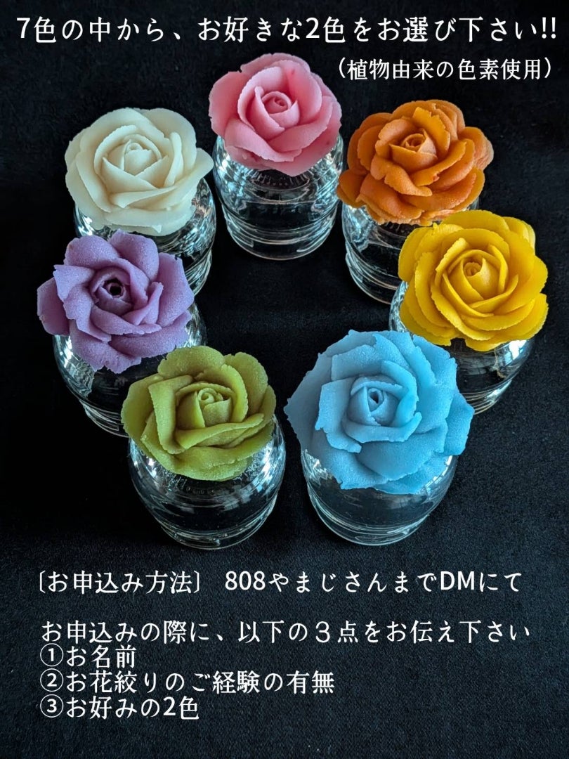 秋のイベントまとめの記事画像