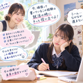 大学受験の志望理由書は◯◯の時に役立つと思う！