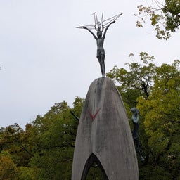 画像 2026_秋旅行_宮島2 の記事より 2つ目