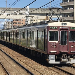 画像 6352Fの貸切列車を待ってる合間に南茨木駅で撮り鉄 その1 の記事より 7つ目