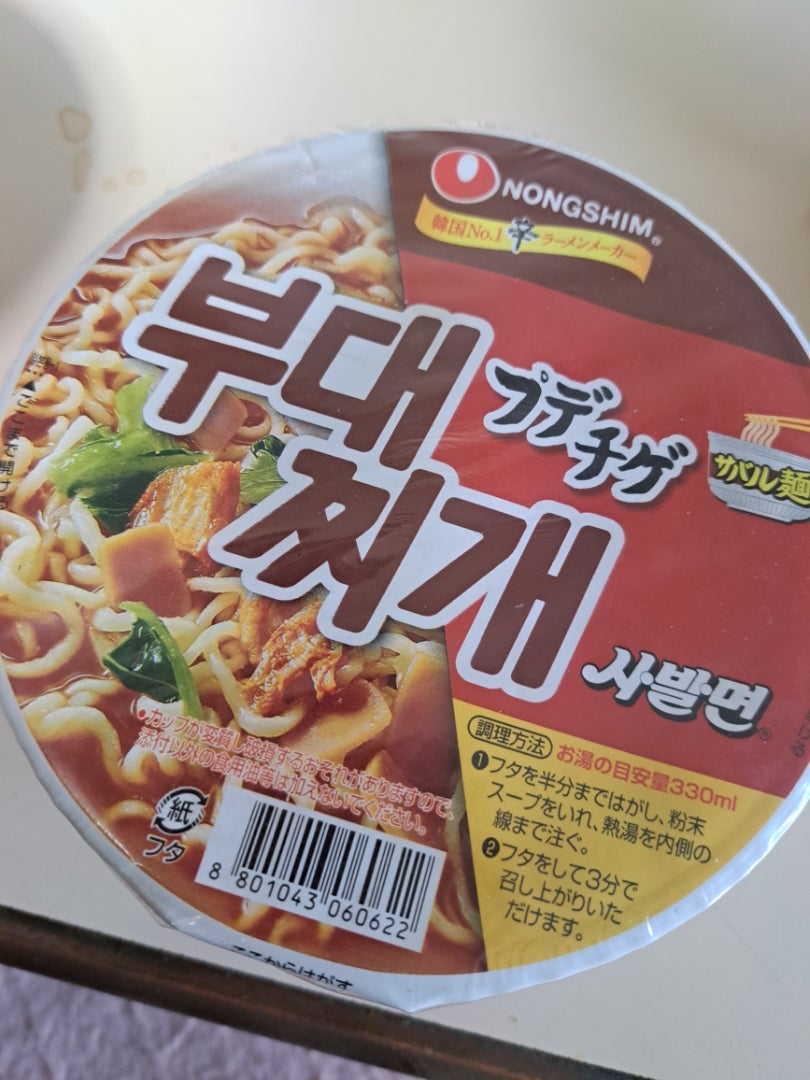 韓国フェアーの記事画像