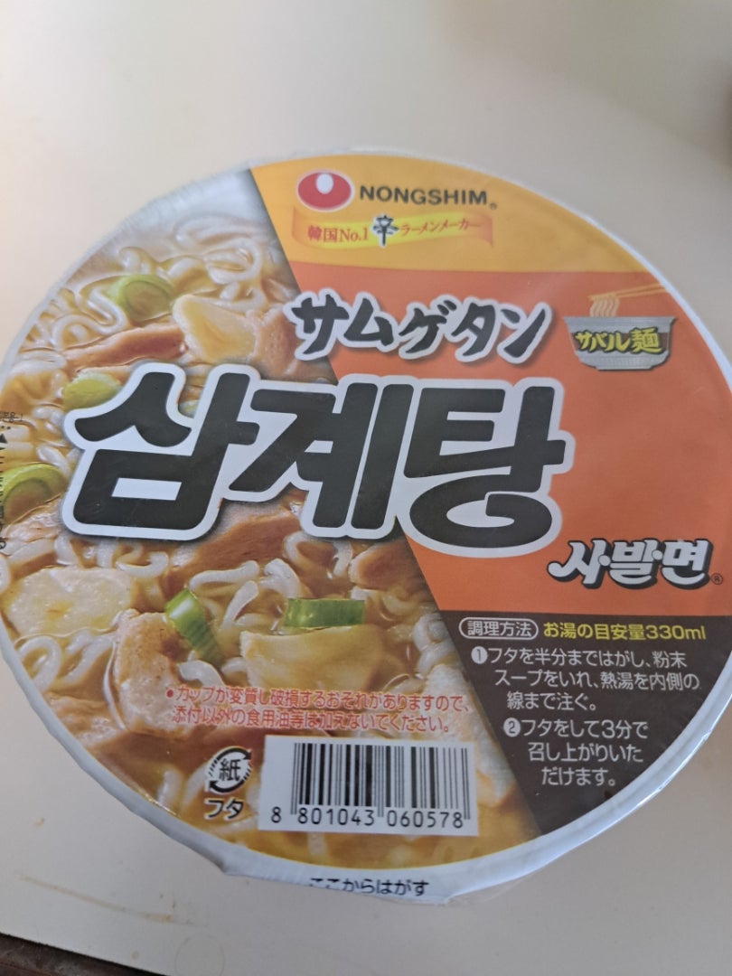 韓国フェアーの記事画像