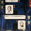 人狼ログ総集編 Vol.110