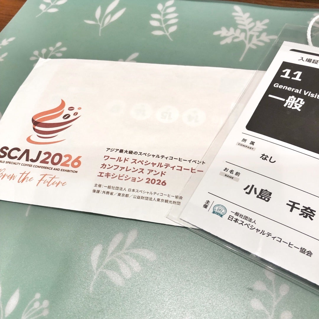 スペシャルティコーヒーの記事画像
