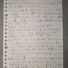 解析の続編の画像