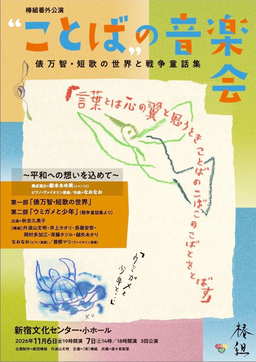psの記事画像