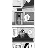 落書き6 月明かりの夜に229の画像