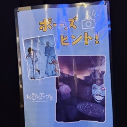 画像 俺レベ展（4回目） の記事より 4つ目