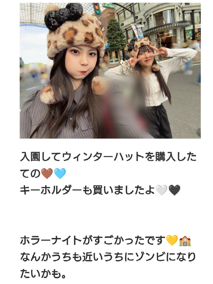 『ユニバちゃん♪』待望のユニバ☆へ行く！withらいりーの記事画像