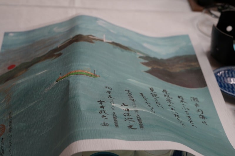 【旅行記】絶景露天と豪華コース！両親と行く大崎上島「きのえ温泉」1泊2日の旅♨️の記事画像