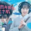 『南田南弁護士は天才肌』視聴スタート