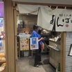 旬菜とお酒　あんばい　ミント神戸店