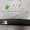 戦場から帰還した2等兵
