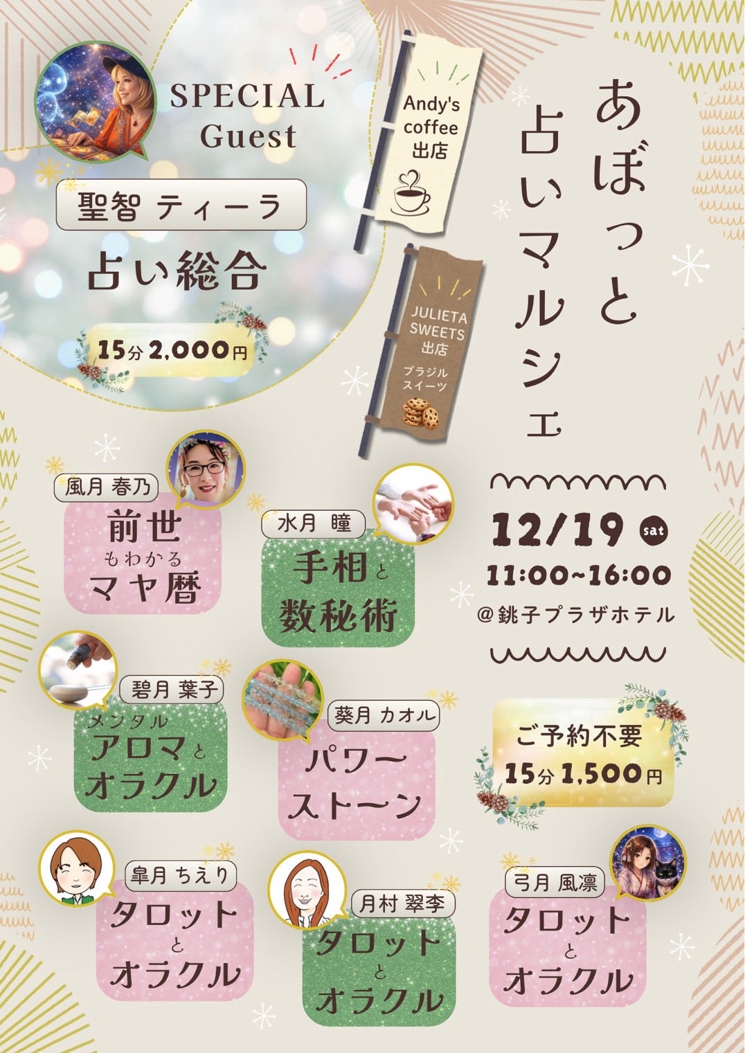 対抗心は負けているの記事画像