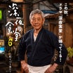 始まりました♪