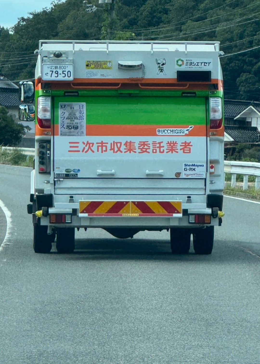 日彰館ロックフェス-前編-の記事画像
