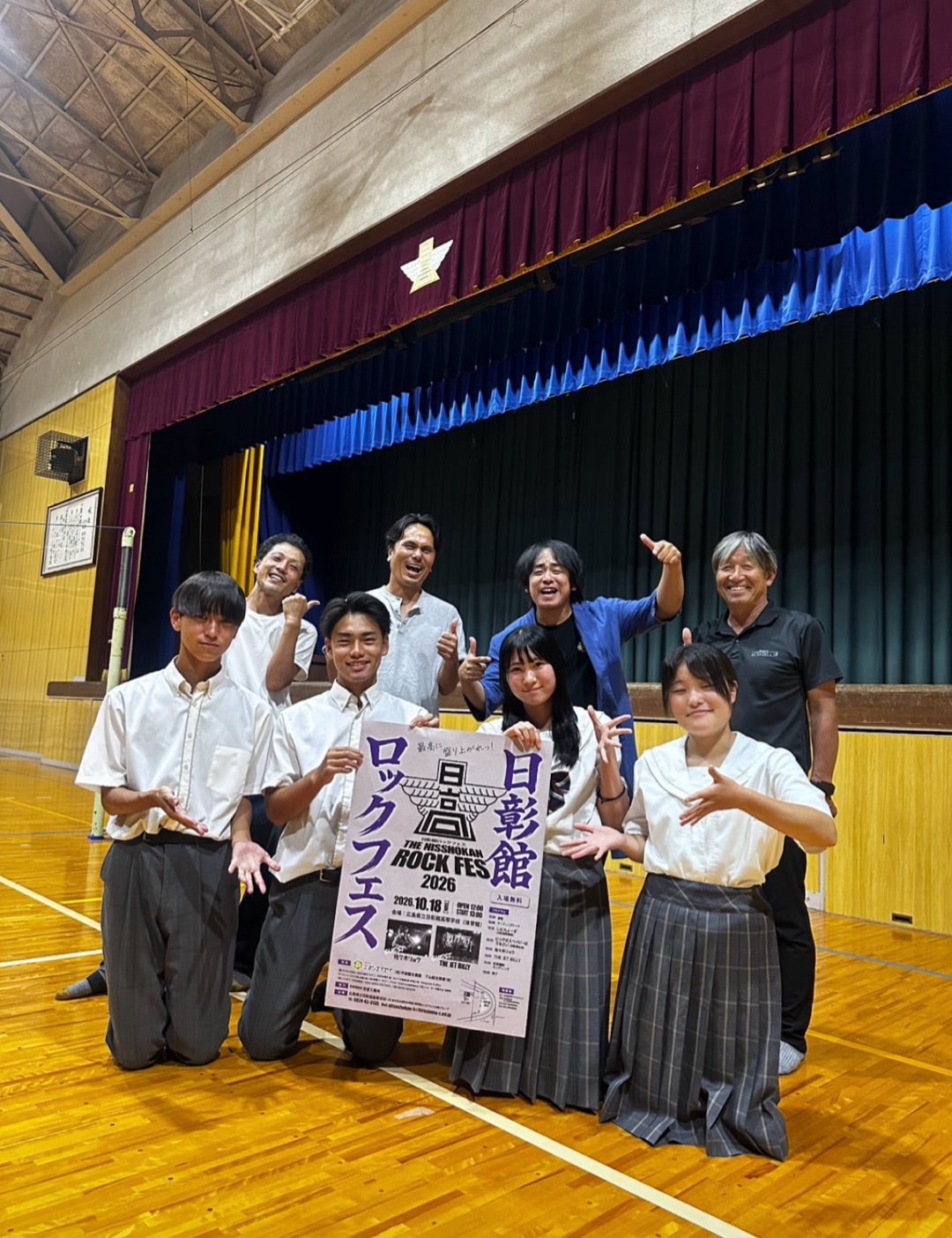 日彰館ロックフェス-前編-の記事画像