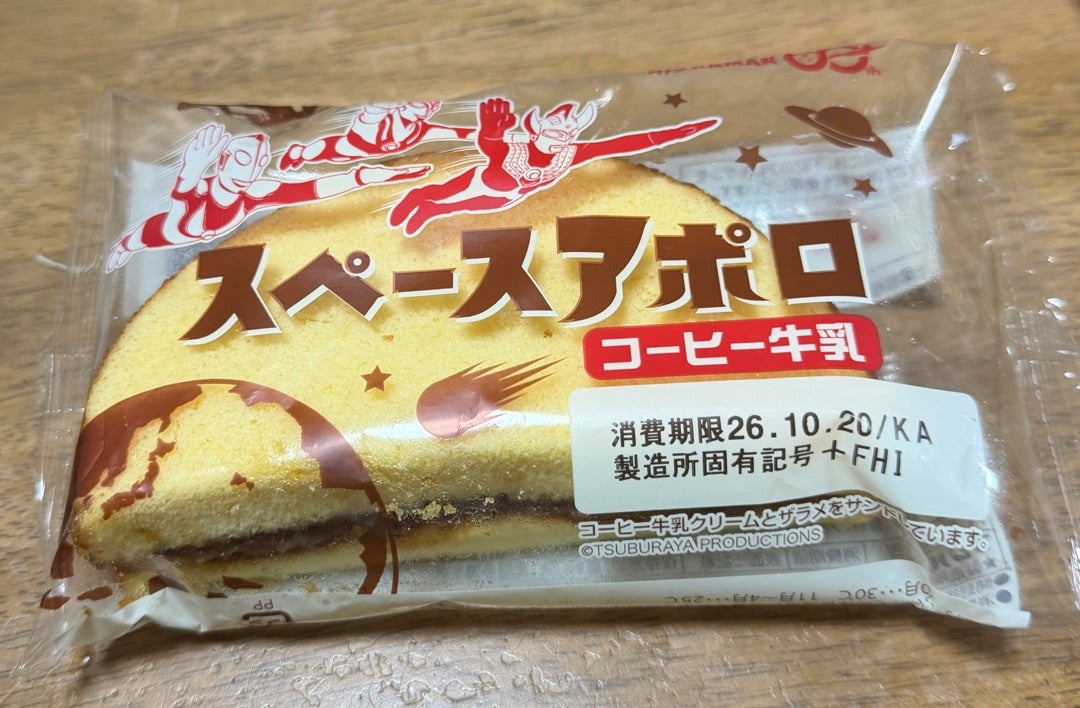 ツキイチ内科受診の記事画像