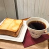 吉祥寺「ミカフェート」のハニーバタートーストの画像