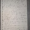 本日の解析の画像