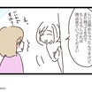 （14）SW旅行「喜箔グラス」