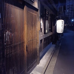 画像 カレーと骨 の記事より 4つ目