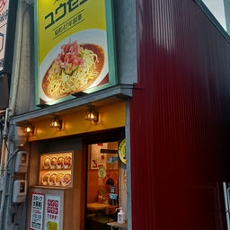 画像 カレーと骨 の記事より 1つ目