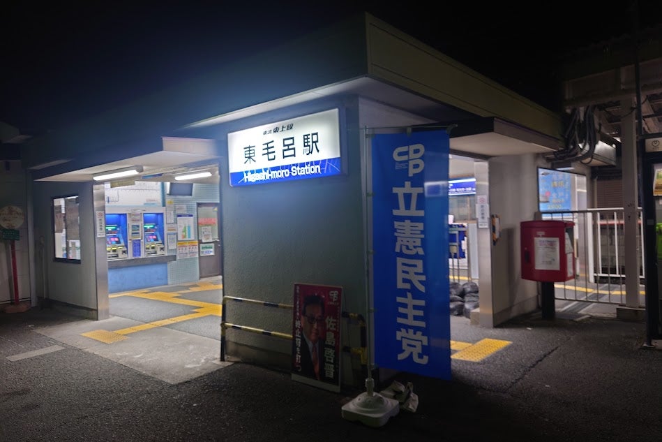自主防災組織の研修を行いましたの記事画像