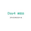 ★なぜ、人は、わかっていても動けないのか？