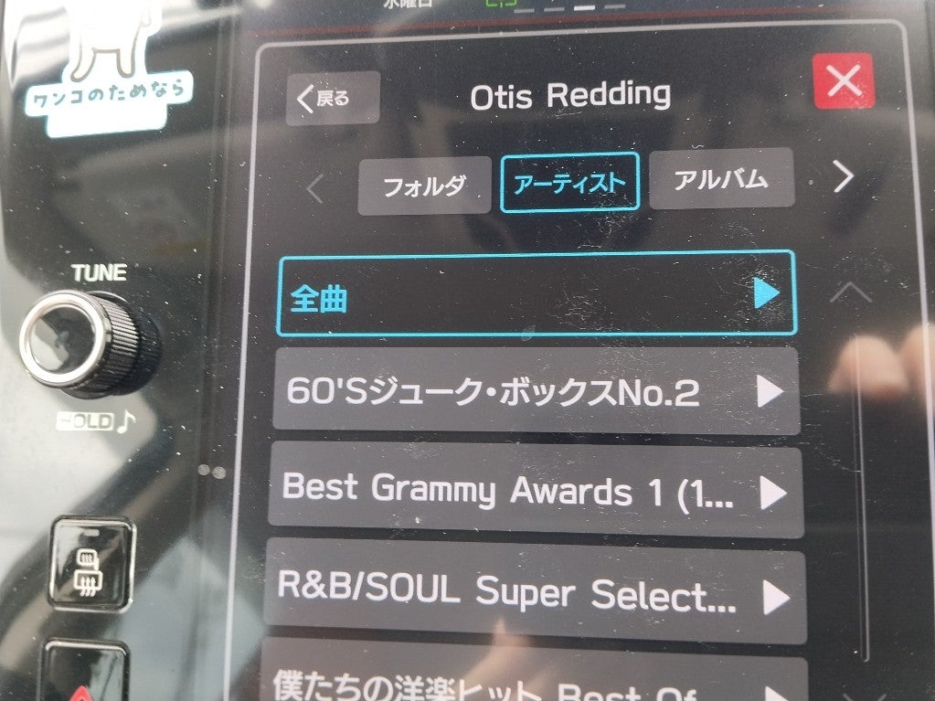 10月21日の記事画像