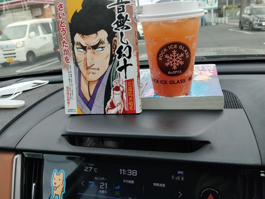 10月21日の記事画像