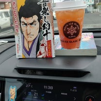 ブログ投稿画像