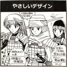 2026年9月13日に同人誌即売会に参加してみたご報告の記事より
