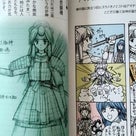 2026年9月13日に同人誌即売会に参加してみたご報告の記事より