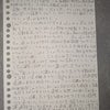 解析の続きの画像