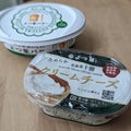 【よつ葉】安定剤・保存料不使用！北海道なめらかクリームチーズ