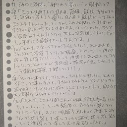 画像 解析の続編 の記事より