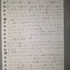 解析の続編の画像
