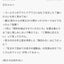 雑談さま忘備録【#私たちは忘れない】