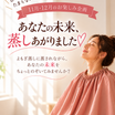 【福井市】よもぎ蒸し×お楽しみ鑑定♡2027年の運気を先取り！11月・12月の特別企画