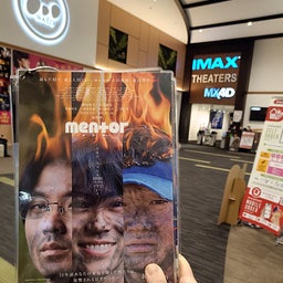 画像 映画『mentor』 の記事より 1つ目