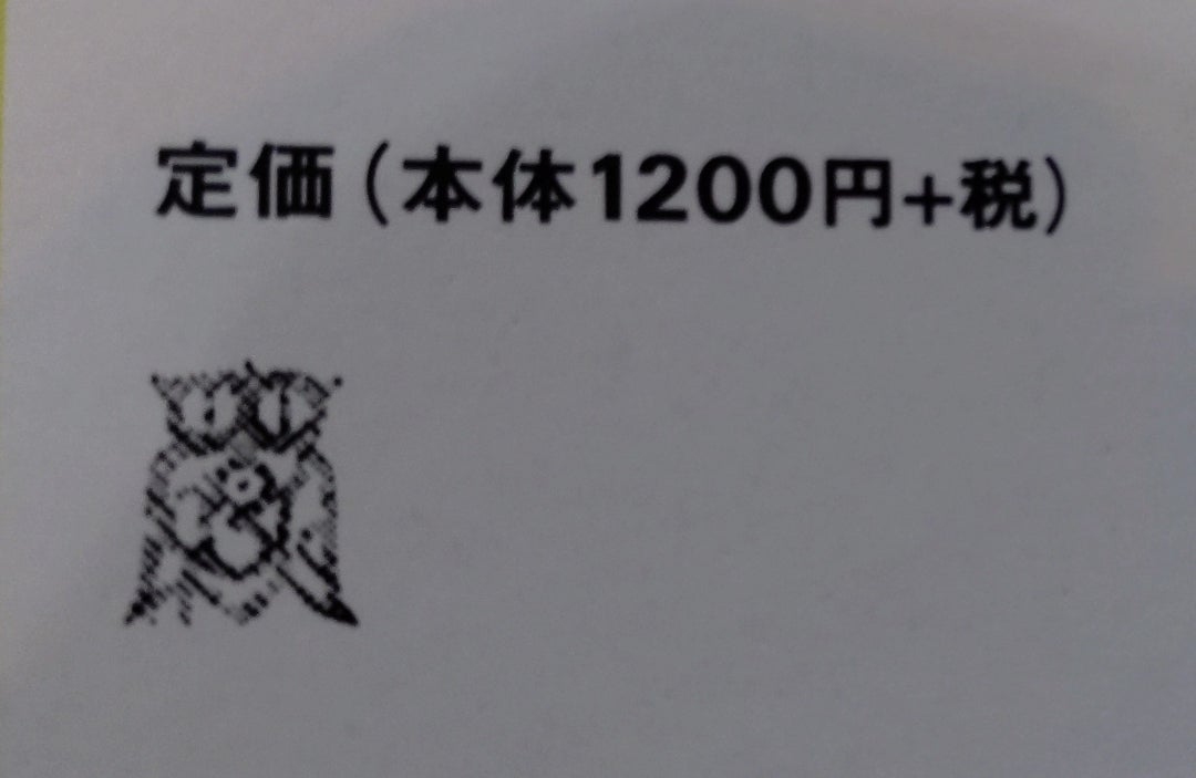 ようやく合格？ツェルニー　ピアノの記事画像